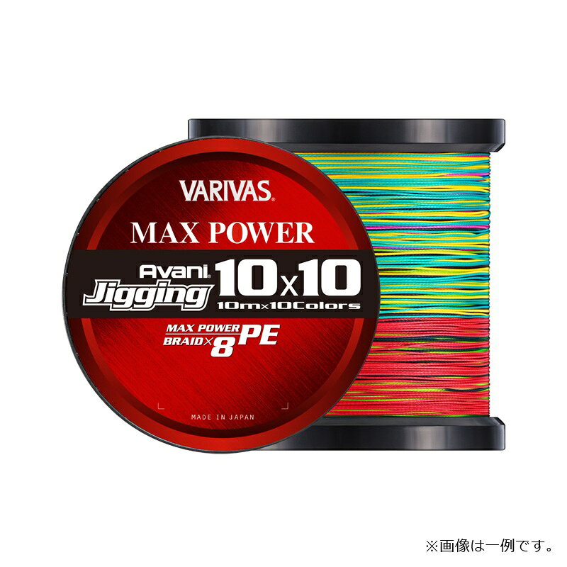 バリバス アバニ ジギング10×10マックスパワーPE X8 1200m 8号 / 釣具 釣り フィッシング