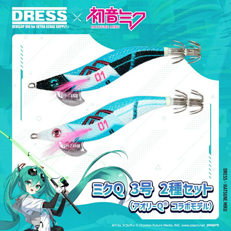 楽天市場】初音ミク（スポーツ・アウトドア）の通販