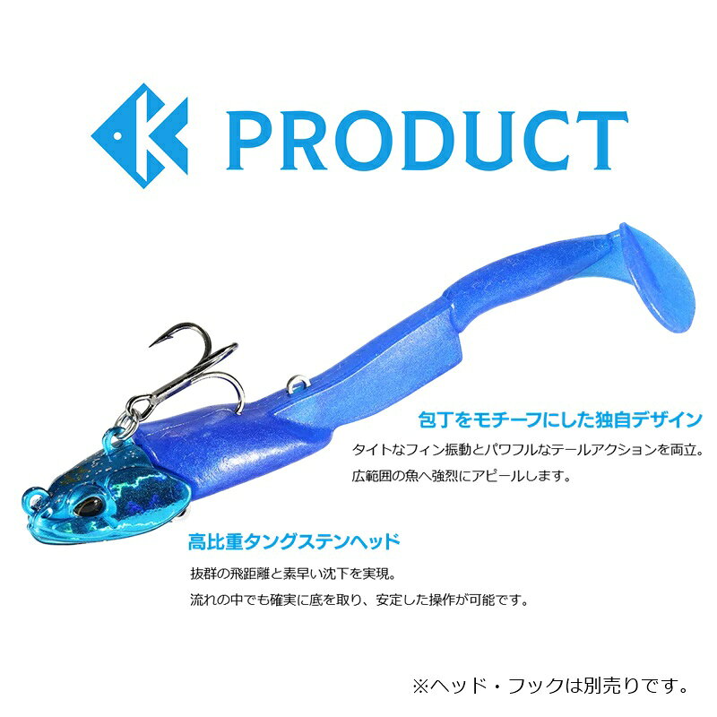デュオ きまぐれクック×DUO 朝どれスイマーシャッド 3.8インチ S092 カラビネーロレッド / 釣具 釣り フィッシング r-bunbun-10129822 つり具のブンブン 楽天市場店 サンプル画像2