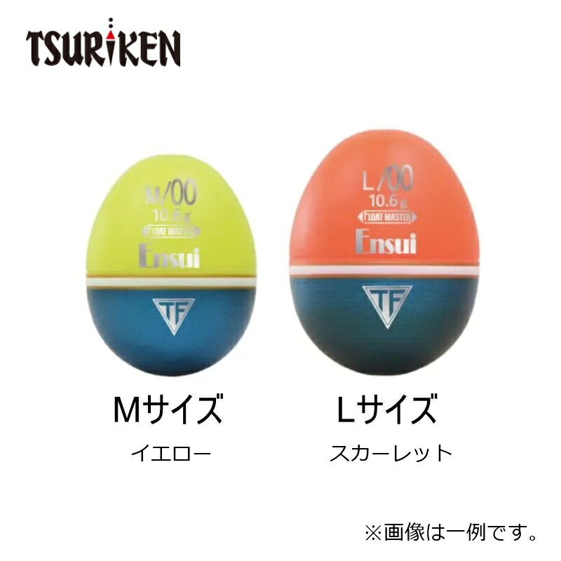 釣研 フロートマスター円錐 L 00号 スカーレット / 釣具 釣り フィッシング r-bunbun-10129956 つり具のブンブン 楽天市場店 サンプル画像3