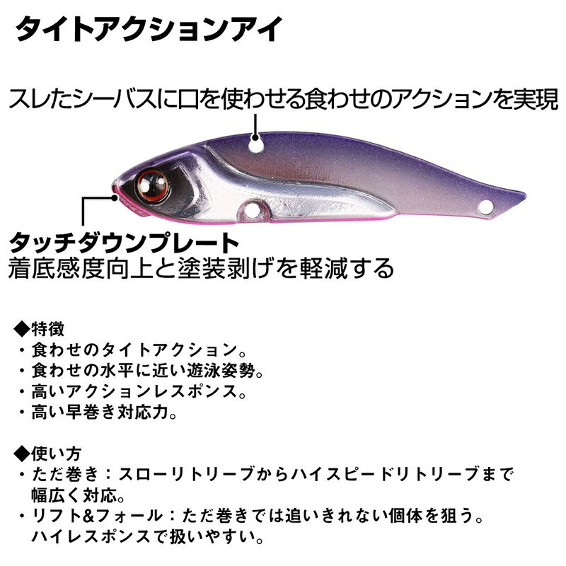 ダイワ モアザン スティールアッパー 10g クリアウォータースペシャル / 釣具 釣り フィッシング r-bunbun-10132519 つり具のブンブン 楽天市場店 サンプル画像3
