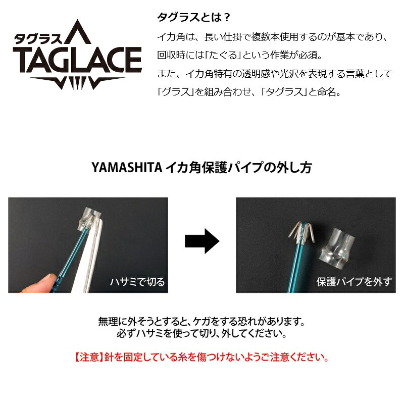 ヤマシタ タグラス ピッカ 14-1T(直結環付) 02 ラズベリー / 釣具 釣り フィッシング r-bunbun-10131517 つり具のブンブン 楽天市場店 サンプル画像2