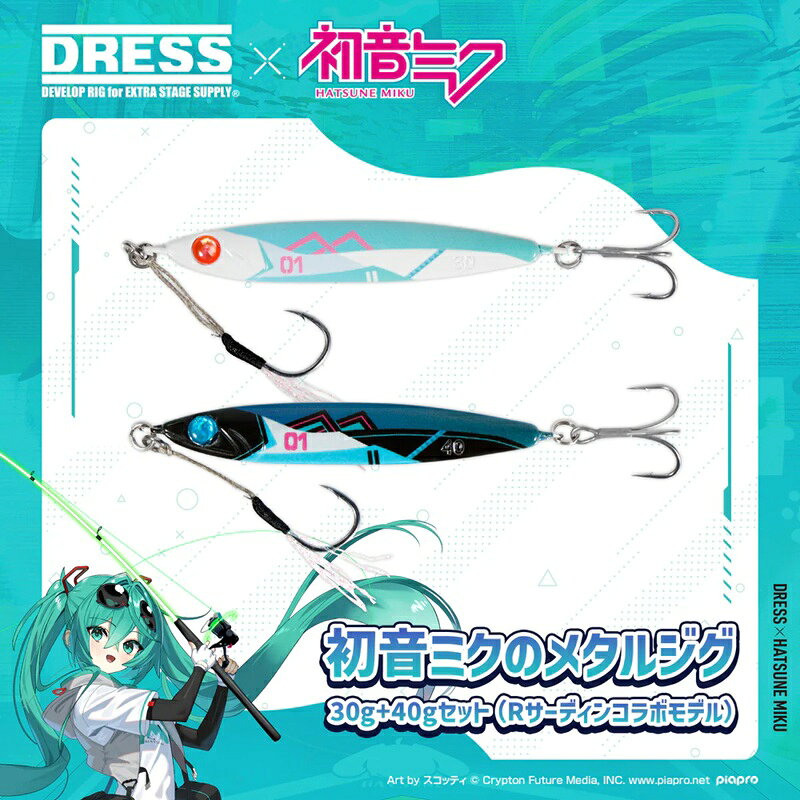 楽天市場】初音ミク（スポーツ・アウトドア）の通販