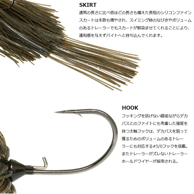 デプス RC フラットバックジグ 1/2oz #05 ブラウン/プロブルー / 釣具 釣り フィッシング r-bunbun-10135382 つり具のブンブン 楽天市場店 サンプル画像2