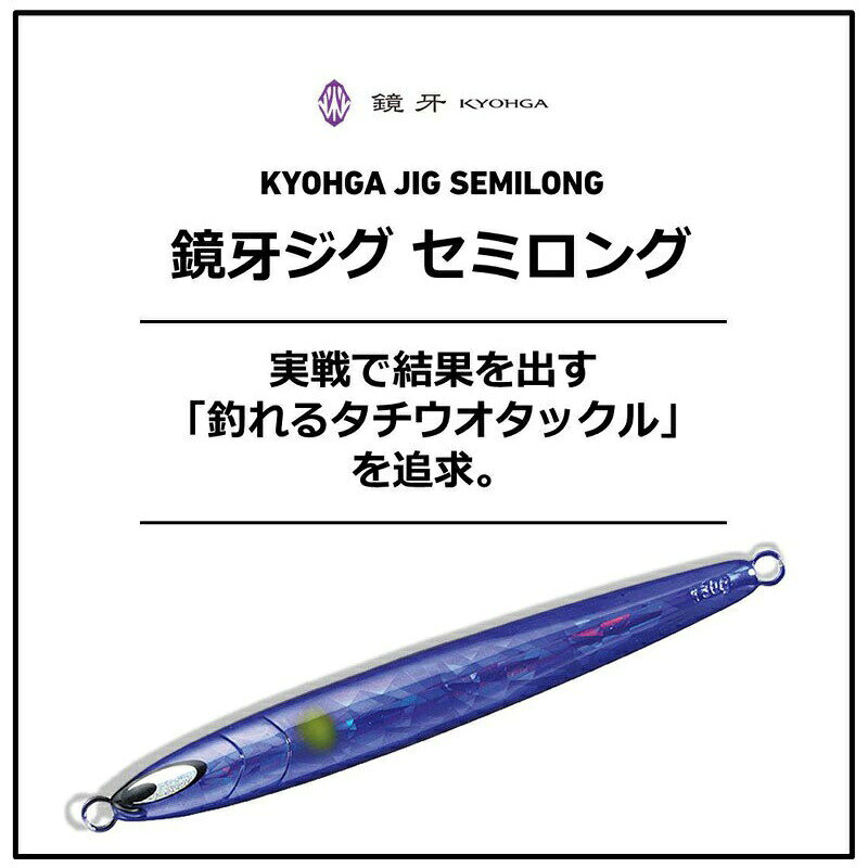 【先着限定最大5,000円OFFクーポン 9/18〜】ダイワ 鏡牙ジグ セミロング 200 オレンジゼブラ / 太刀魚 タチウオジギング | 釣具 釣り フィッシング r-bunbun-10033384 つり具のブンブン 楽天市場店 サンプル画像2