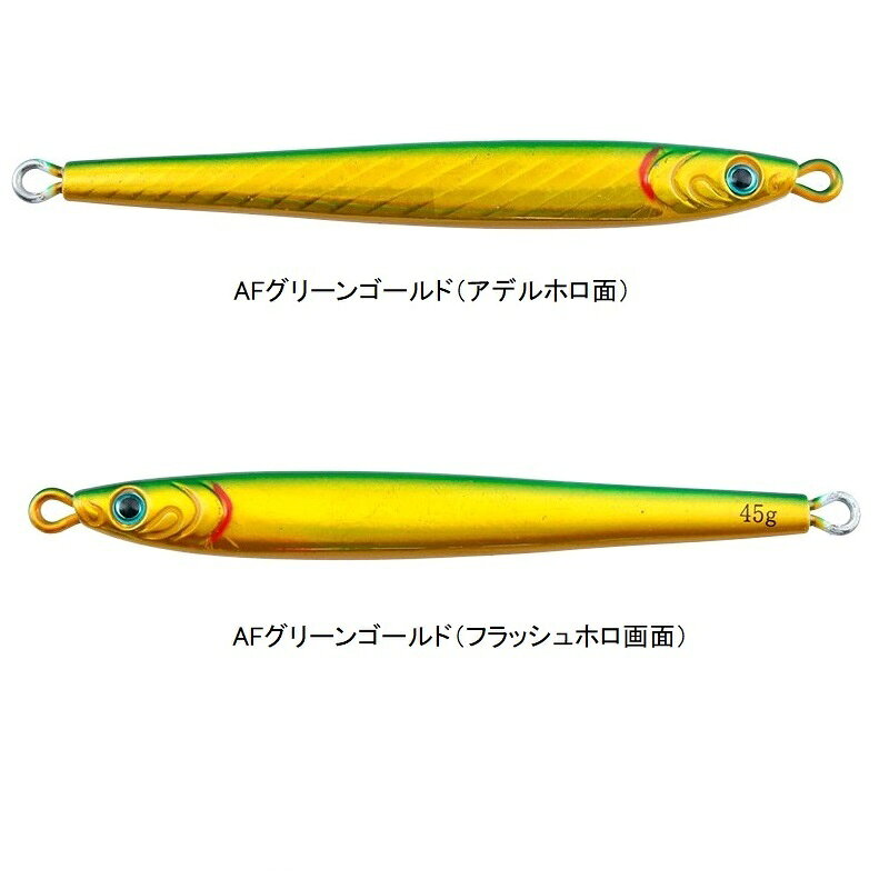 TGベイトスリムSLJ 45g アデルフラッシュグリーンゴールド の商品画像3枚目
