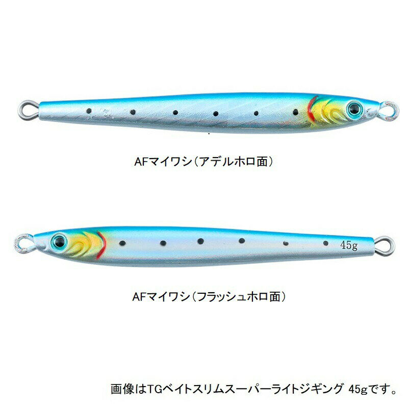 TGベイトスリムSLJ 60g アデルフラッシュマイワシ (3)