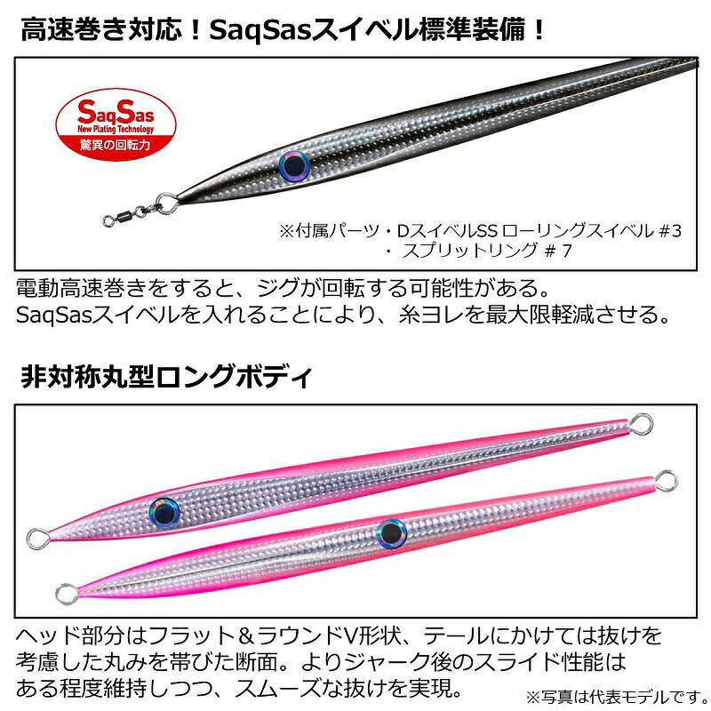 電動ゲームKYジグ 250 ブルピングロー の商品画像2枚目