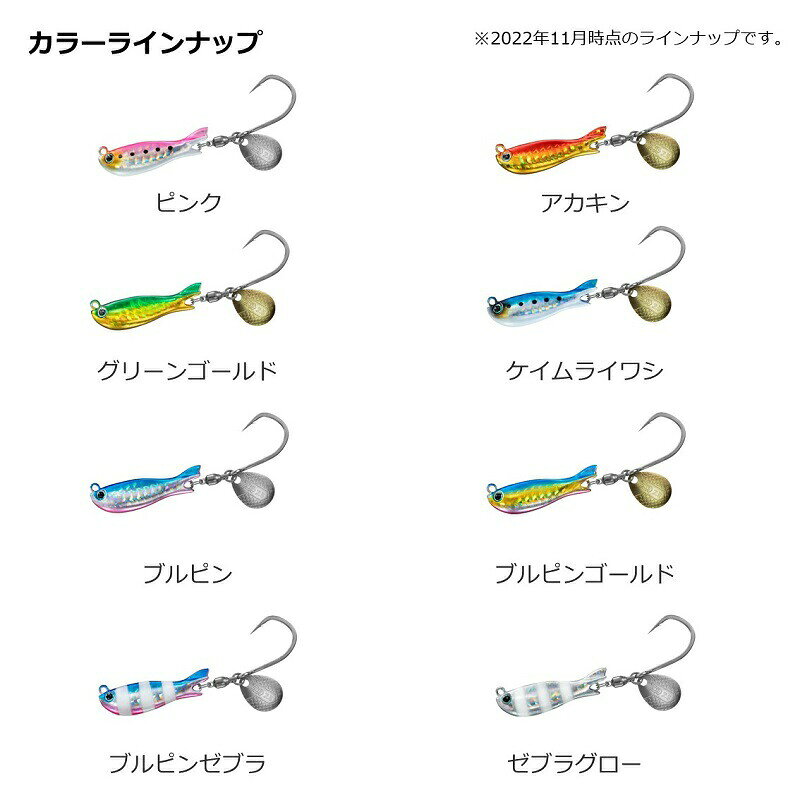 リアルブレードTG 40G アカキン の商品画像2枚目