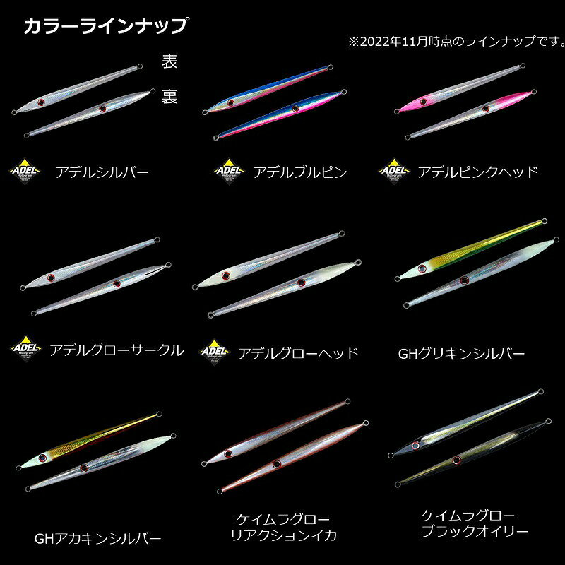 ソルティガKYジグ2アデル 200g ケイムラグローブラックオイリー の商品画像2枚目
