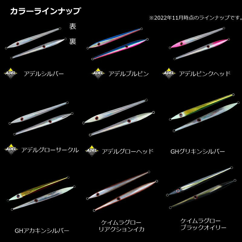 ソルティガKYジグ2アデル 250g ケイムラグローブラックオイリー (2)