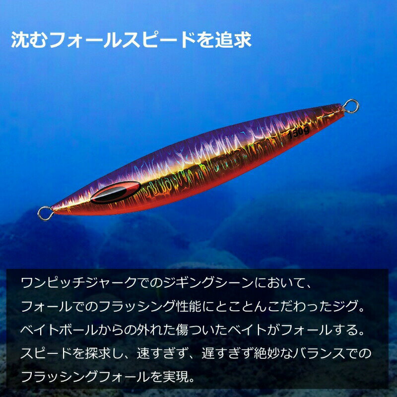 ソルティガFKジグ250g SVGゼブラグロー (3)