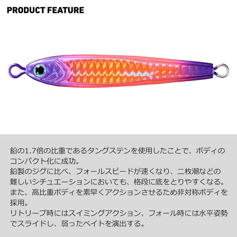 TGベイトタチウオ100g PHパープルクイーン の商品画像3枚目