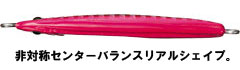 TGベイト30 PHマイワシ (3)