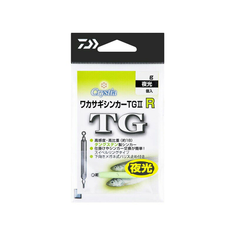 ダイワ クリスティアワカサギシンカーTG2 R 6g 夜光 | 釣具 釣り フィッシング