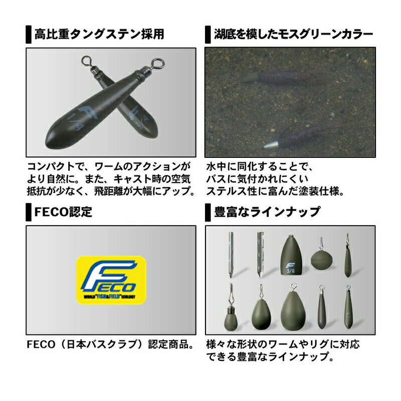 ダイワ バザーズワームシンカーTG スリムゼロ 1/2oz | 釣具 釣り フィッシング