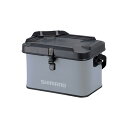 シマノ BK-002T EVA タックルバッグ(ハードタイプ) 27L グレー | 釣具 釣り フィッシング