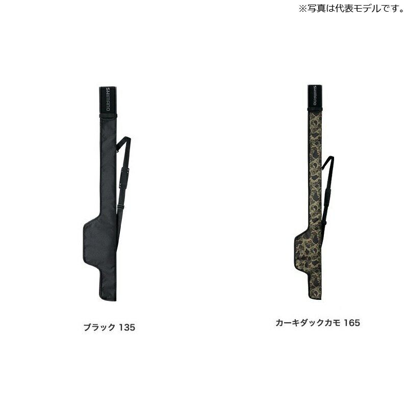 シマノ BR-041T ライトロッドケース リールイン 135cm カーキダックカモ | 釣具 釣り フィッシング