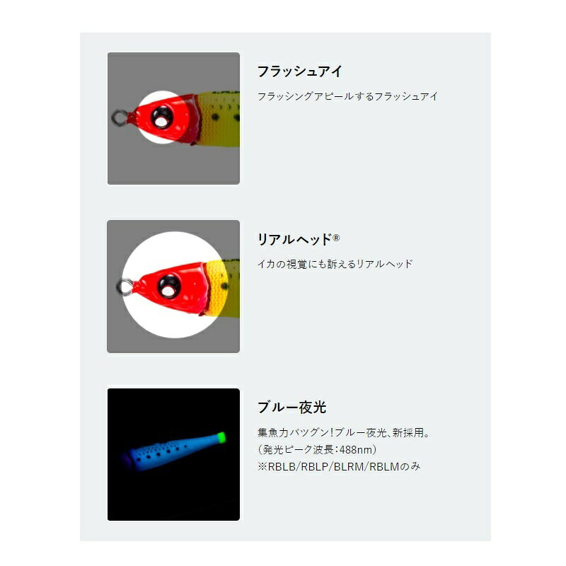 【先着限定最大5,000円OFFクーポン 9/18〜】デュエル イージーベイトメタル 20号 75g A1713-RBLP 06 リアルブルー夜光ピンクヘッド | 釣具 釣り フィッシング r-bunbun-10001229 つり具のブンブン 楽天市場店 サンプル画像3