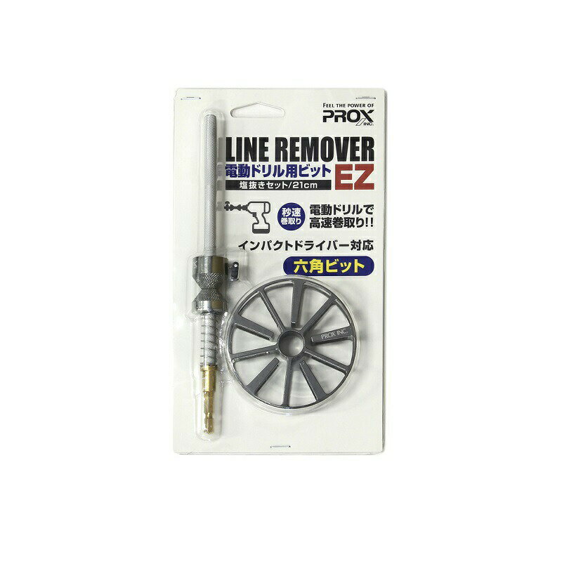 ץå PX423EZDSS21 饤ࡼСưɥѥӥåEZ ȴå 21cm |   եå