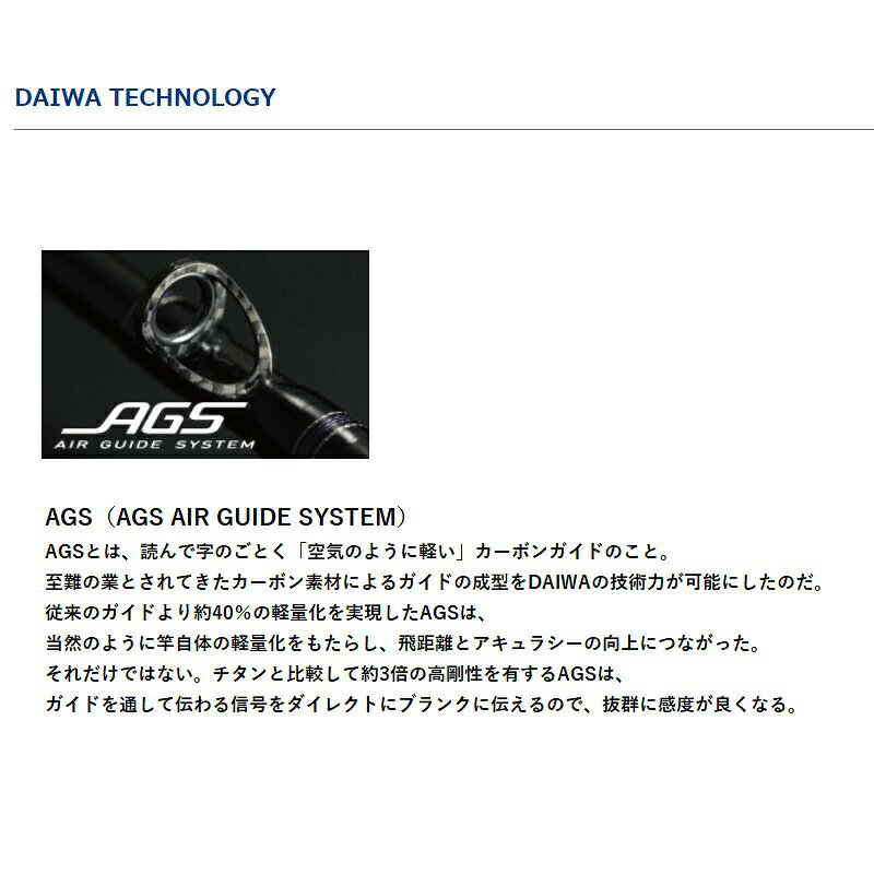 ダイワ ハートランド 852ML+FS-SV AGS22 | 釣具 釣り フィッシング r-bunbun-10002769 つり具のブンブン 楽天市場店 サンプル画像3