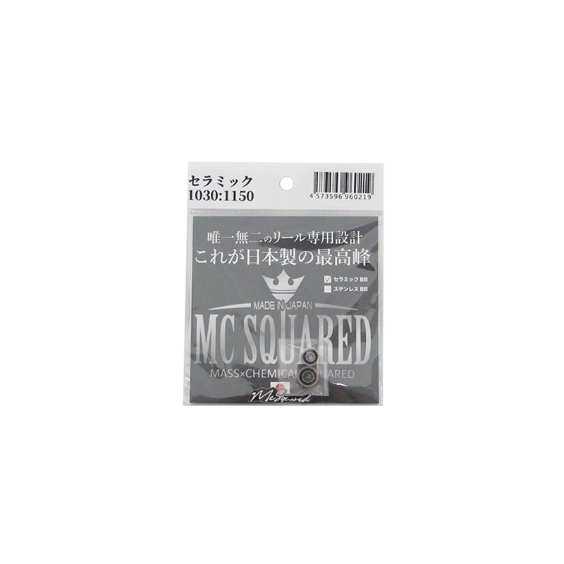 MCスクエアド 【在庫限り特価】セラミックボールベアリング 1030&1150 | 釣具 釣り フィ