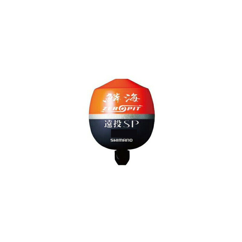 シマノ FL-00CM 鱗海ゼロピット 遠投SP オレンジ 0 | 釣具 釣り フィッシング
