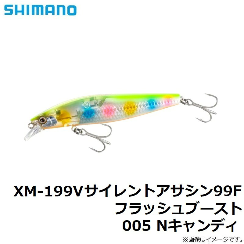 サイレントアサシン 99F フラッシュブースト シマノ (XM-199V) (フローティングミノー) シーバスルアー 【Σ01】 の商品画像3枚目