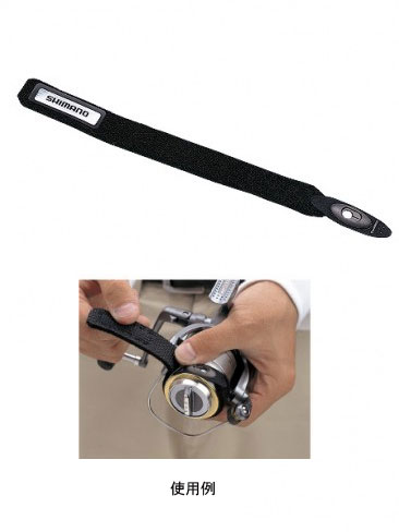 シマノ(SHIMANO) BE-021H スプールベルト ブラック M /スプールバンド ラインストッパー 糸止め ロッド..