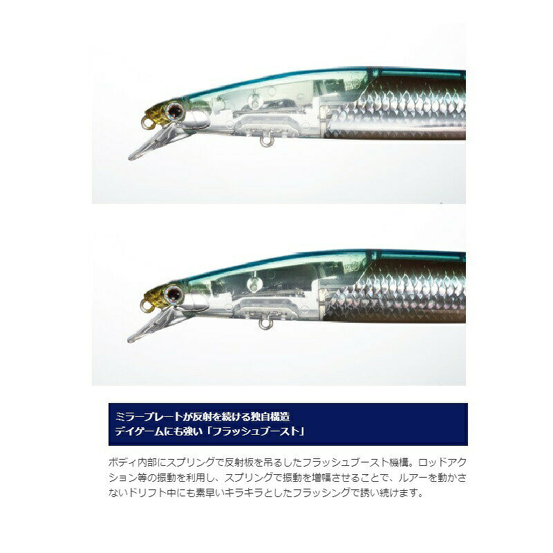 サイレントアサシン 140S フラッシュブースト シマノ( ミノー 006 Fパプルイワシ(キョウリン) シーバスミノ の商品画像3枚目