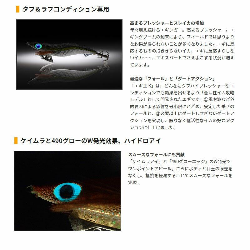 ヤマシタ エギ王 K 3 006 軍艦グリーン...の紹介画像2