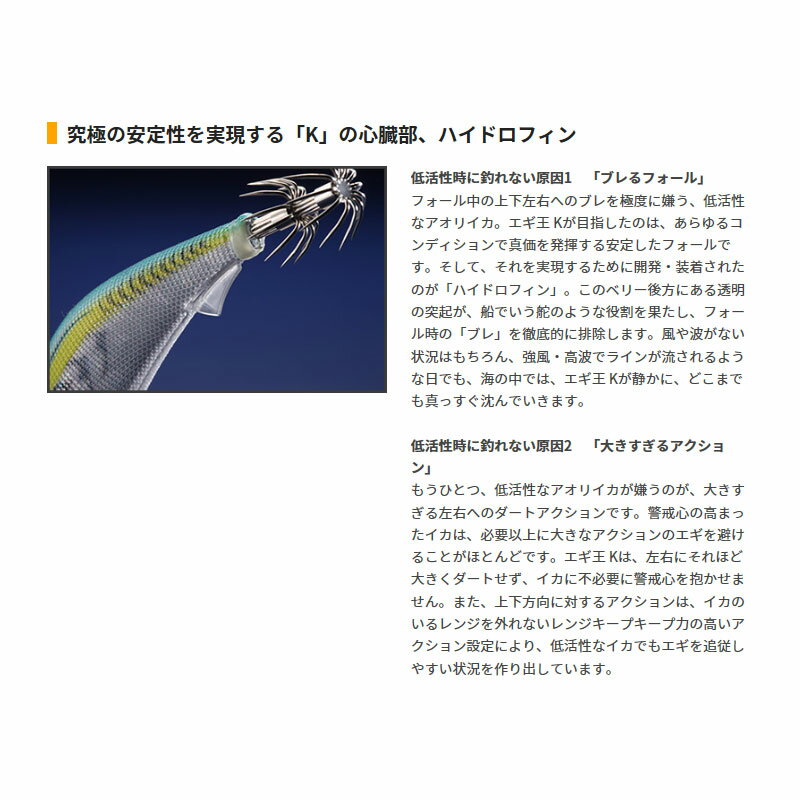 ヤマシタ エギ王 K 3 006 軍艦グリーン...の紹介画像3