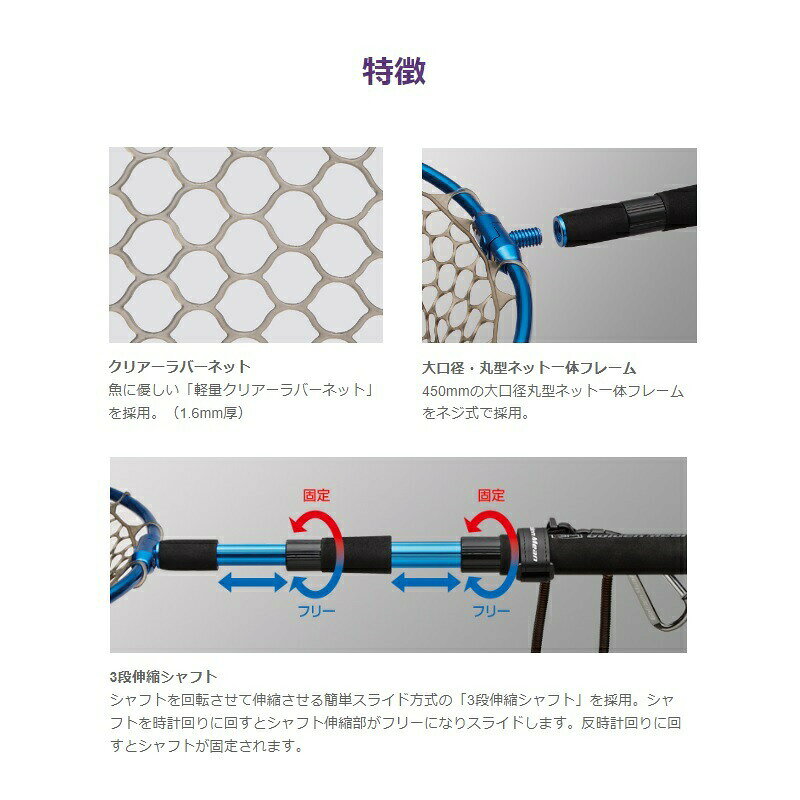 ゴールデンミーン UTネット2 #レッド | 釣具 釣り フィッシング