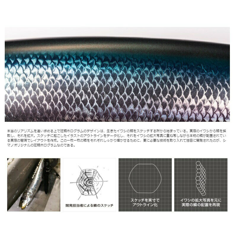オシアペンシル 別注平政 145F キョウリンカタクチ の商品画像3枚目