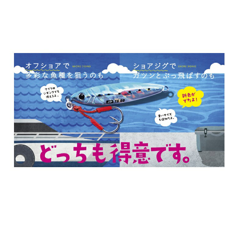 ジグパラ タングステン 24g ジグパラ タングステン 24g ブルーピンク (2)