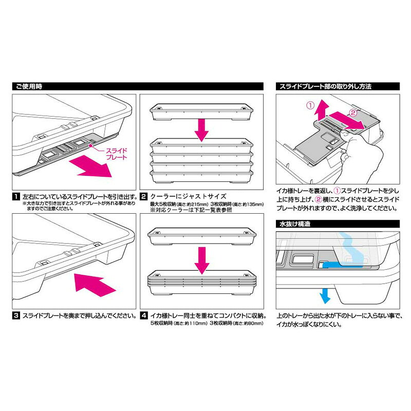ダイワ イカ様トレーAL S 3枚セット / 釣具 釣り フィッシング r-bunbun-10010070 つり具のブンブン 楽天市場店 サンプル画像2