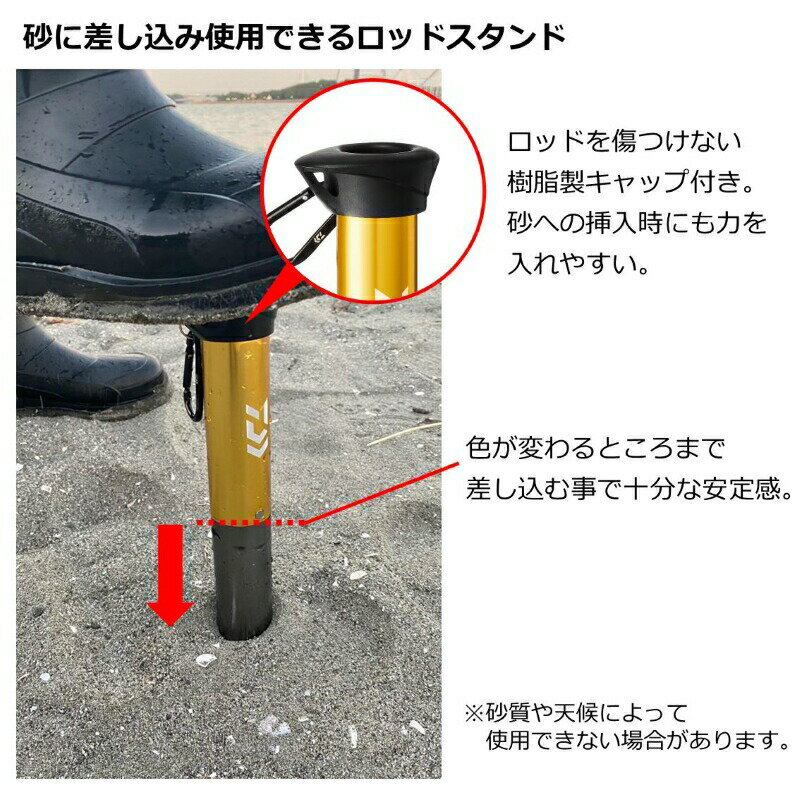 ダイワ アルミサーフスタンド 300 ブルー | 釣具 釣り フィッシング