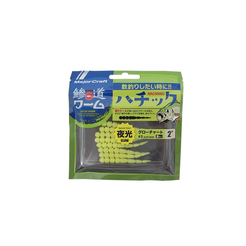商品説明鯵道を極めるワームここに見参！●ハチック：数釣りしたい時に！　破竹テールが吸い込みとアピールを両立。　まさに「破竹の勢い」でアジを集め、掛けていく。Major Craft AJIDO WORMメジャークラフト　鯵道ワーム●color：#003 グローチャート●type：ハチック●size：2inch●入数：8本詳細はこちら