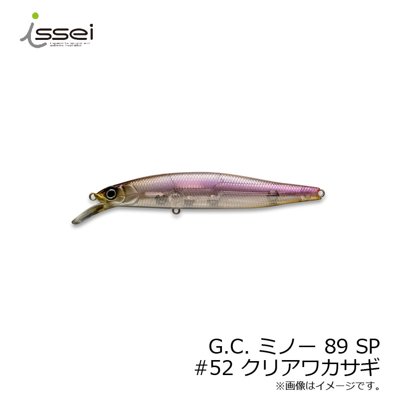 商品説明小魚の生命感を纏う【G.C.ミノー89】登場。村上晴彦をゼザイナーとした一誠から新シリーズ【G.C.=Green Crayfish】ブランドが始動。その第一弾はミノープラグ【G.C.ミノー89】。89mmサイズのセミフラットサイド、小柄なボディのミノーである。ロングキャスト性能はもちろんのこと、潜行深度を約50〜70cm(ナイロン12lb、キャスティングディスタンス約20〜25m)に設定。開発コンセプトは「浮かせ喰わす」。バスがターゲットを捕食する際、自身のレンジより遥か浅くまで駆け上がってくる。その行動を起こさせるきっかけ作りが重要であり、【G.C.ミノー89】は自身が泳ぐ水深までバスを浮かせ、反射行動から口をつかわせるタイトウォブンロールアクションが身上。シャープなボディ前部が水を押すのではなく切り裂き、不自然な水流を抑え、逃惑う小魚の生命感(波動)とフラッシングを再現。【G.C.ミノー89】のタイトアクションは、そのサイズを遥かに超えたポテンシャルを秘めている。●サイズ：89mm●ウェイト：8g詳細はこちら