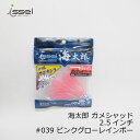 一誠 海太郎 ガメシャッド 2.5インチ #039 ピンクグローレインボー | 釣具 釣り フィッシング