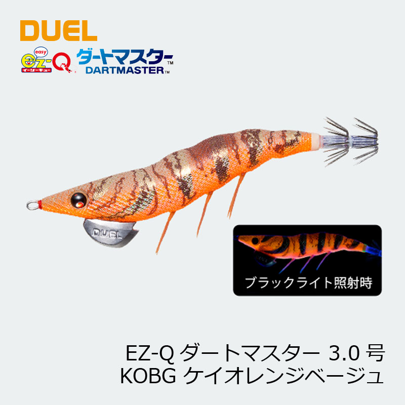Duel EZ-Q Dartmaster 3.0 KOBG Chaos Orange Beige