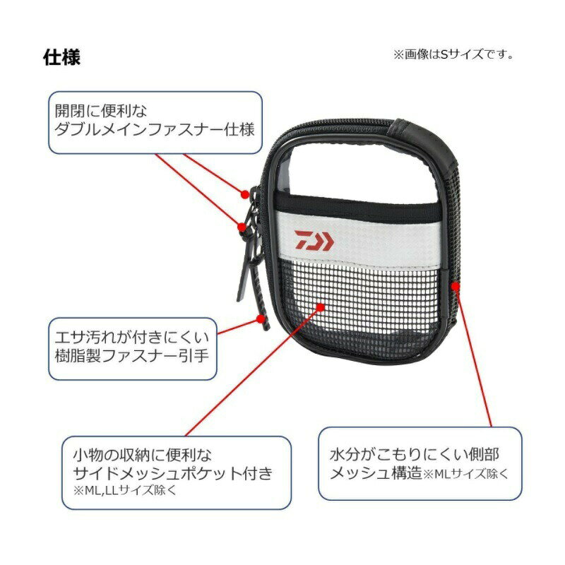 ダイワ クリアポーチ磯 L(C) | 釣具 釣り フィッシング