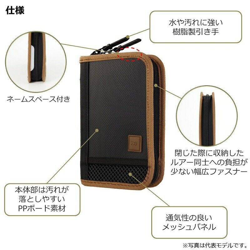 ダイワ メッシュワレット L(A) コヨーテ | 釣具 釣り フィッシング
