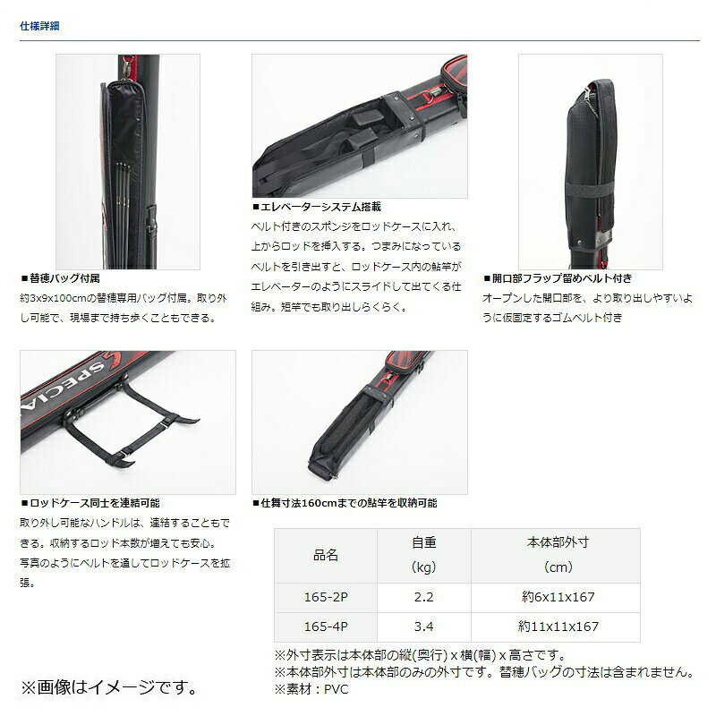 ダイワ スペシャル鮎ロッドケース 165-2P(H) 【大型商品】 | 釣具 釣り フィッシング r-bunbun-10076955 つり具のブンブン 楽天市場店 サンプル画像2