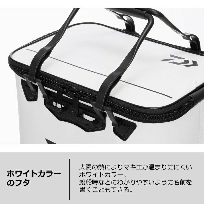 ダイワ イソバッカン S45(K) ショルダータイプ ホワイト | 釣具 釣り フィッシング