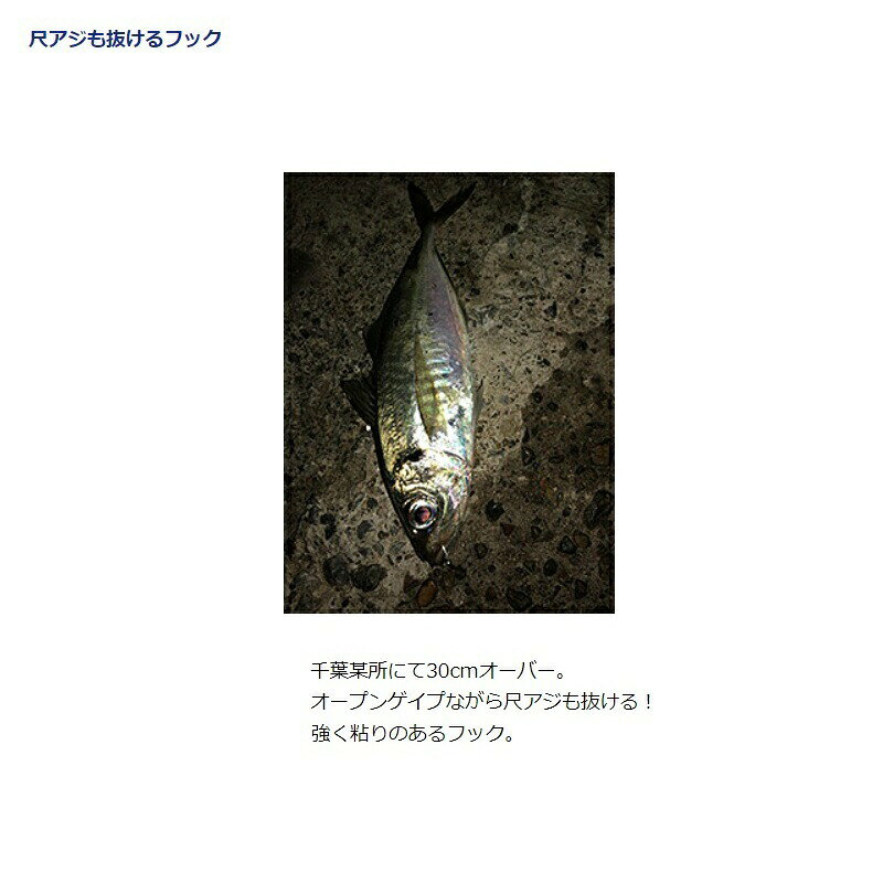 月下美人アジングジグヘッドTG 2.0g(#8) の商品画像3枚目