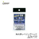 一誠 海太郎 レベリングヘッド 0.5g #10 | 釣具 釣り フィッシング