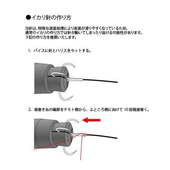 ダイワ D-MAX鮎SS マルチ7.0 | 釣具 釣り フィッシング r-bunbun-10037110 つり具のブンブン 楽天市場店 サンプル画像2