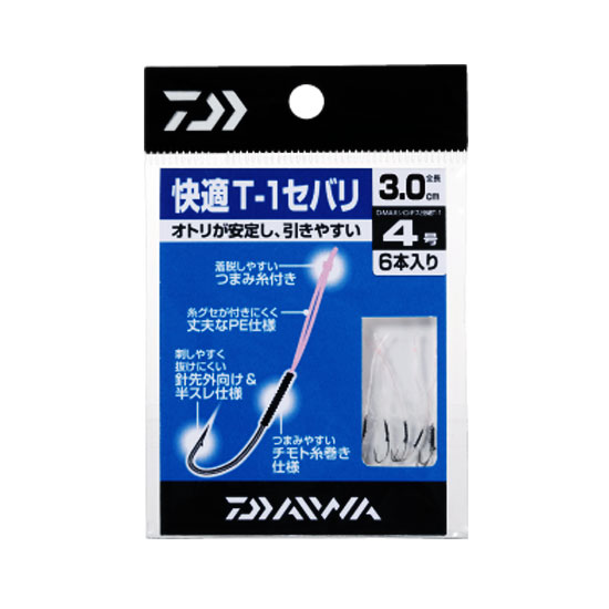 Small Accessories - ダイワ 快適T-1 セバリ 3cm | 釣具 釣り フィッシング