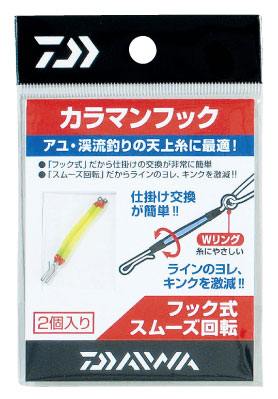 商品説明仕掛けの交換ワンタッチ●スムーズに回転し、水中糸のヨレやキンクを防止。●フック式なので仕掛けの交換が簡単。（ロング）使いやすさ・見やすさ重視のロングリリアン仕様※軽量・コンパクトなショートバージョンもあります。（カラマンフック・SV）●2個入り詳細はこちら